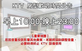 潮旅館 (Chao Motel)